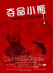 富二代网站啪啪精品