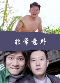 阿拉伯性管
